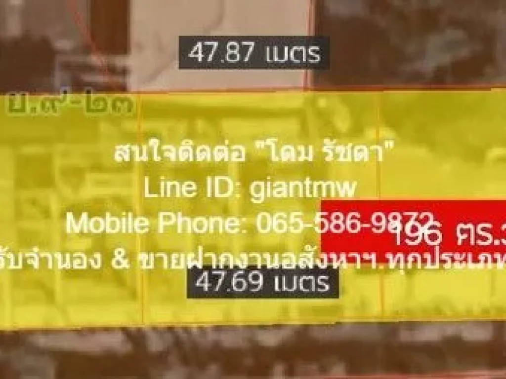 ให้เช่าที่ดินเปล่า 196 ตรว ซสุขุมวิท 40 ใกล้ท้องฟ้าจำลอง