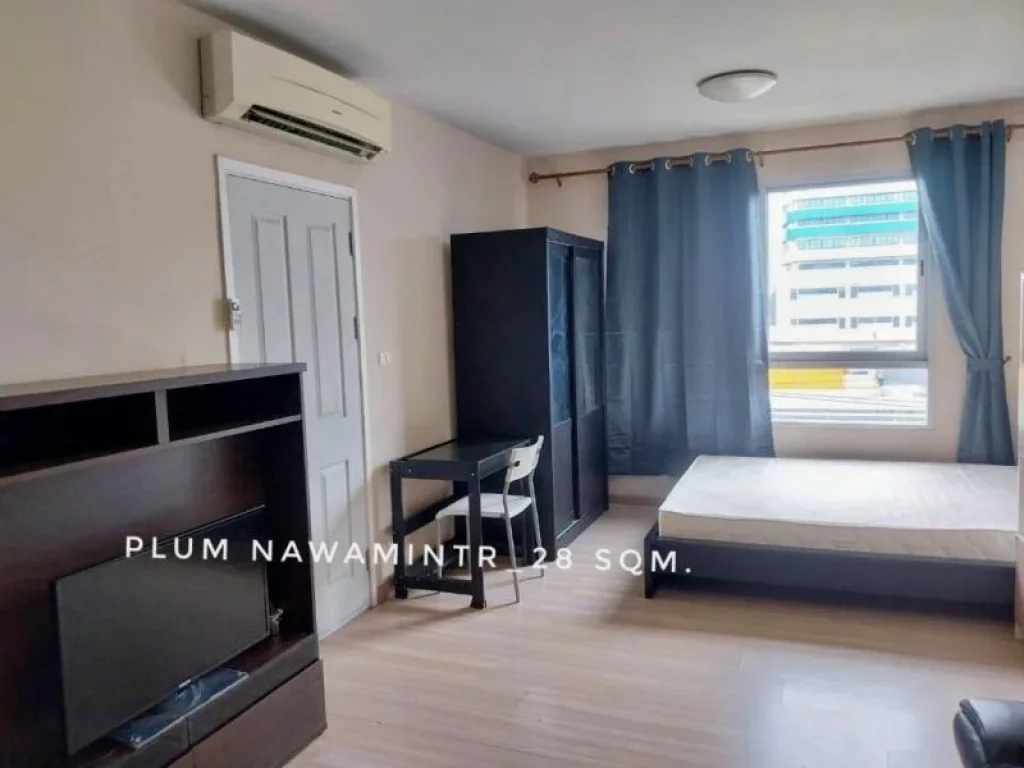 ขาย คอนโด ห้องมือสอง 1 นอน พร้อมเฟอร์ PLUM CONDO นวมินทร์ 28