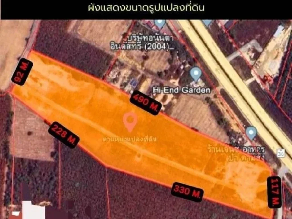 ที่ดินเปล่าแปลงสวย ผังสีเหลือง โซนมาบข่า นิคมพัฒนา ระยอง