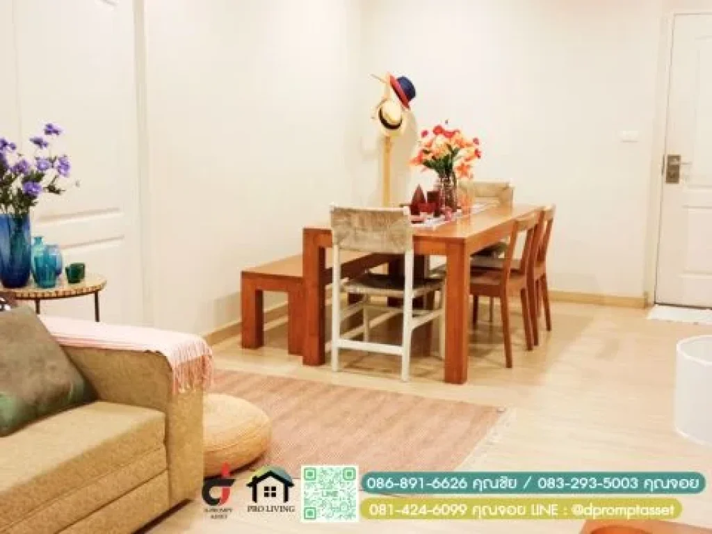 ขาย เช่า THE LIGHT HOUSE CONDO เจริญนคร 14 เชิงสะพานสาทร