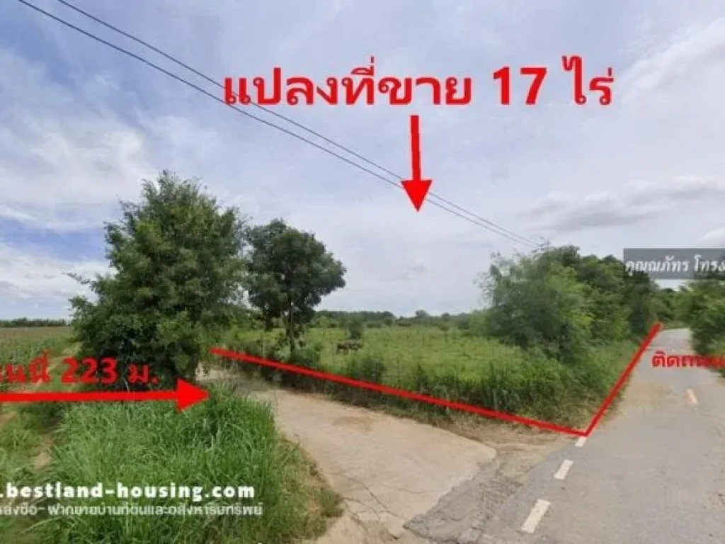 ขายที่ดิน 1 ไร่ถึง 17 ไร่ เขาใหญ่ ปากช่อง ใกล้สนามกอล์ฟ 16