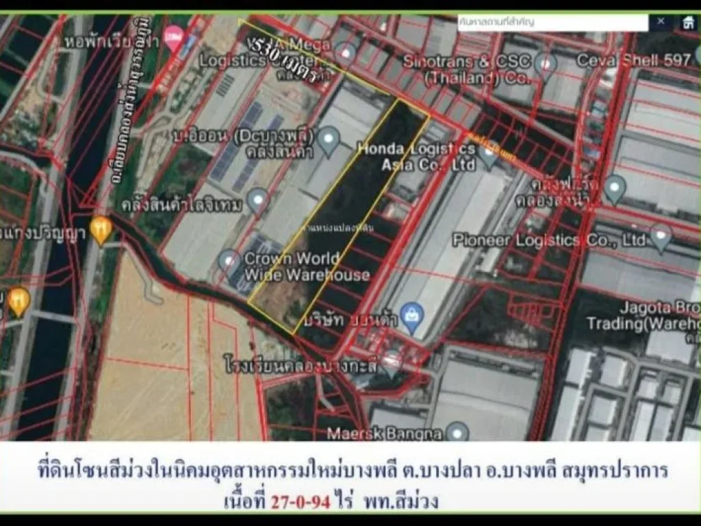 ที่ดินผังสีม่วง ถมบางส่วน บนถนนคลองส่งน้ำ เข้าซอยแค่ 530 เมตร