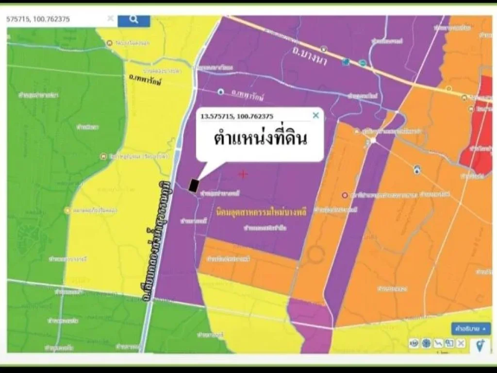 ที่ดินผังสีม่วง ถมบางส่วน บนถนนคลองส่งน้ำ เข้าซอยแค่ 530 เมตร