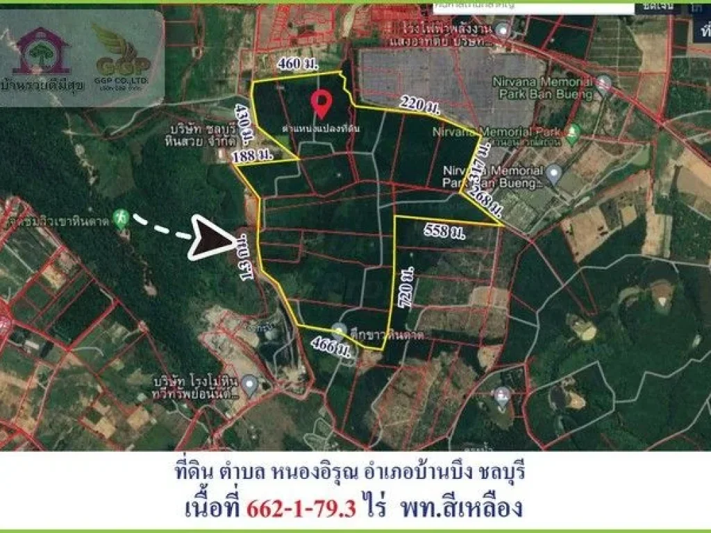 ขายที่ดินหนองไผ่แก้ว บ้านบึง เนื้้อที่ 662-1-793 ไร่