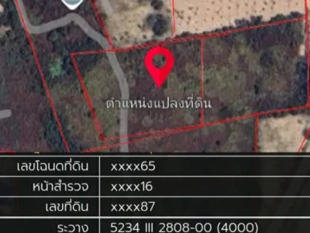 ขายที่ดินสีม่วงอยู่ ซอย12นิคมฯเอเชีย ตห้วยโป่งอเมืองระยอง