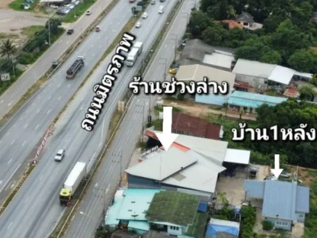 ขายกิจการช่วงล่างพร้อมบ้านอุปกรณ์นำเข้าจากประเทศเยอรมัน