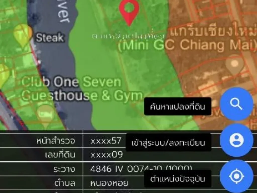 ขายที่ดิน ติดแม่น้ำปิง เนื้อที่ 3-3-0 ไร่ วิวติดแม่นำ