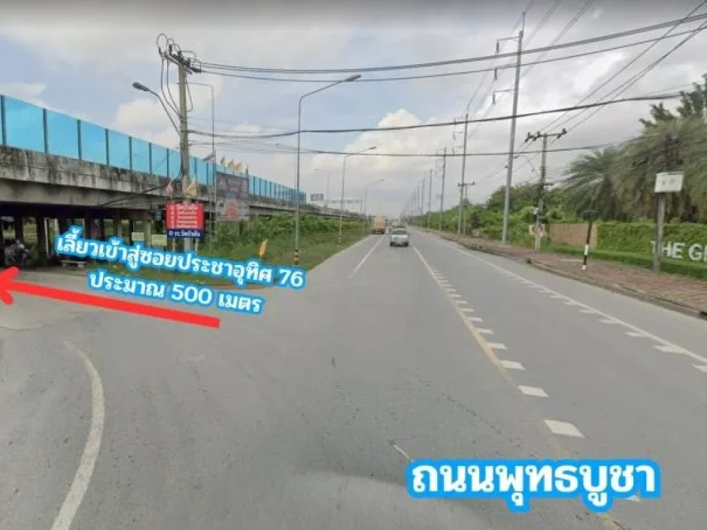 ขายที่ดินติดคลองธรรมชาติ 4 ไร่ 2 งาน 76 ตรว