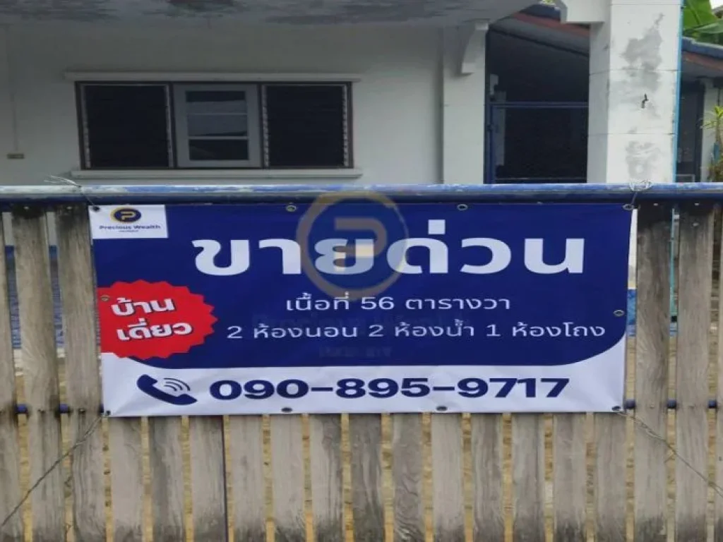 ขายบ้านเดี่ยว ตัวเมืองประจวบคีรีขันธ์ ถนนเกาะหลัก ซอย4