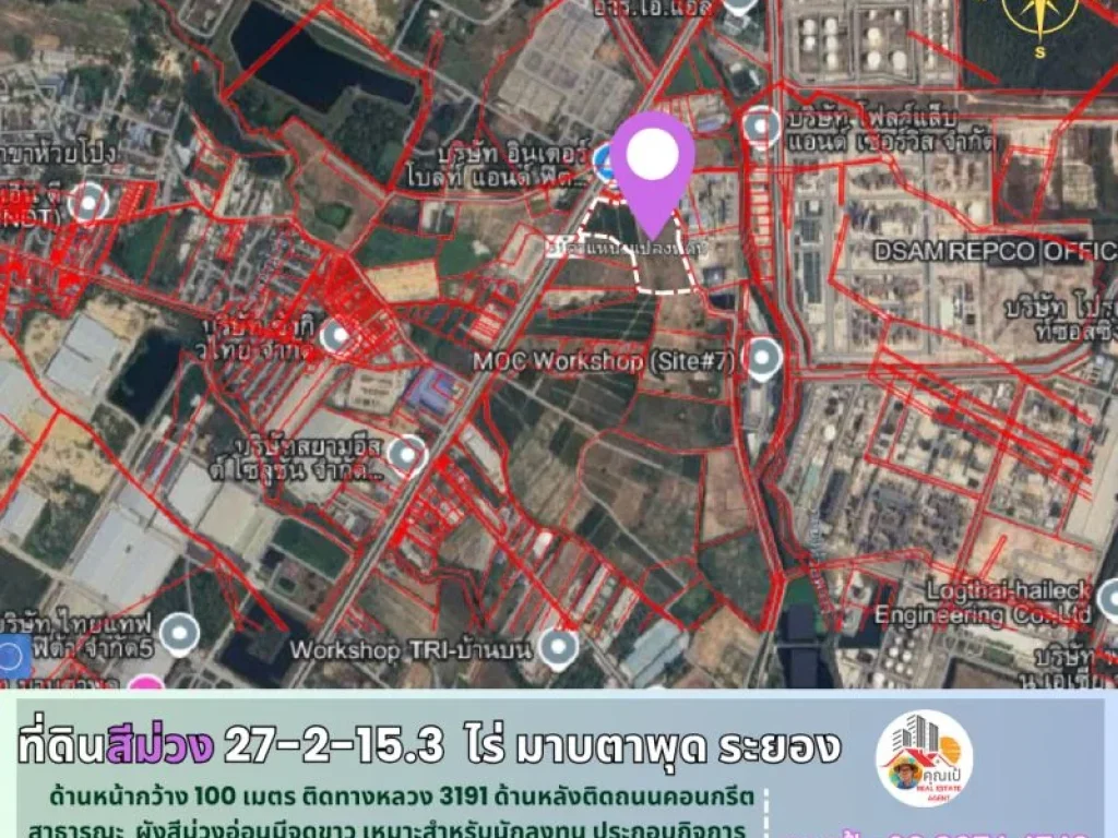 ที่ดินมาบตาพุด ระยอง EEC ผังสีม่วงลาย ขนาด 27-2-153 ไร่