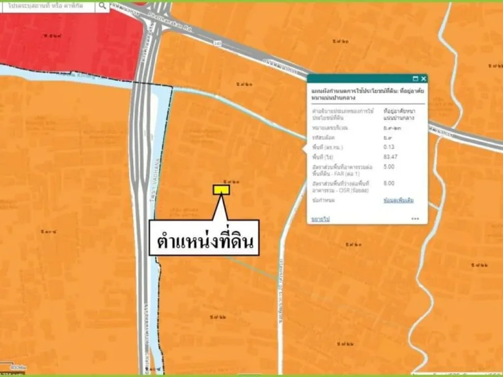 ที่ดินเปล่าถมแล้ว บน ถพัฒนาการ ซอย 20 แยก 2 แขวงสวนหลวง