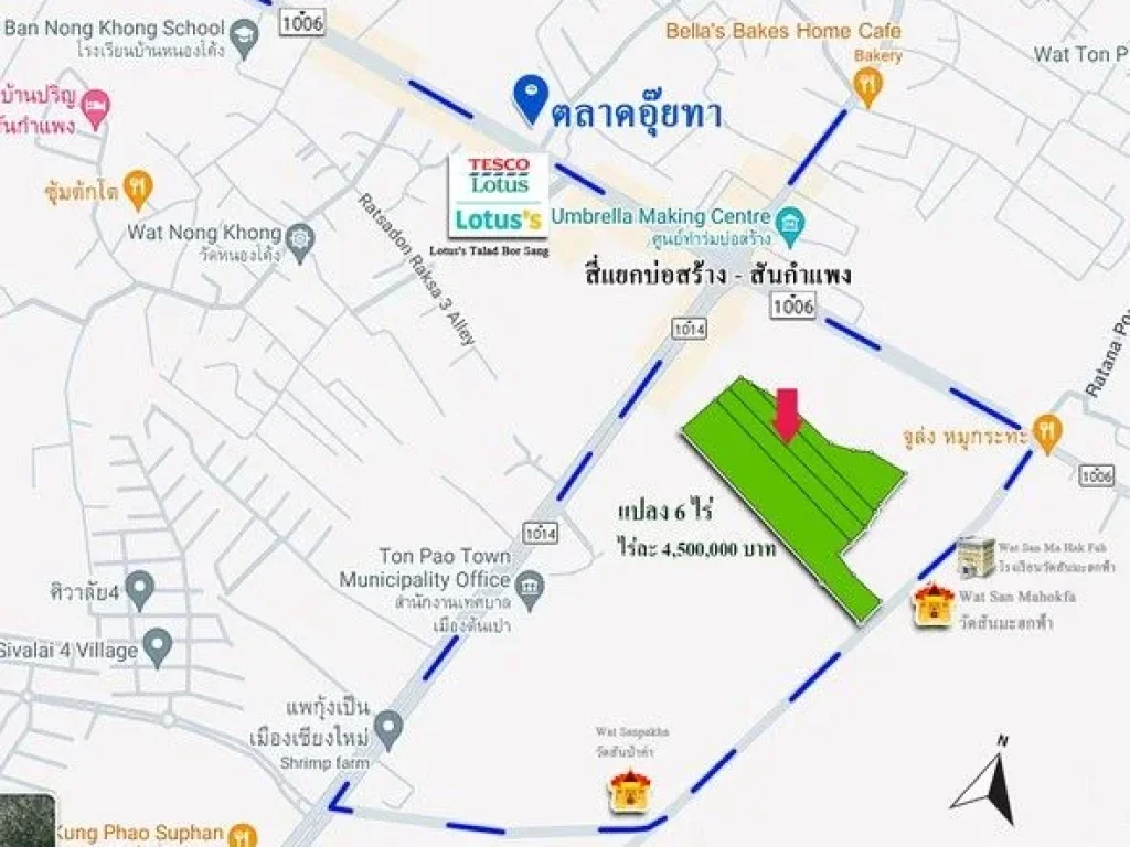 ขาย ที่ดิน 6190 ไร่ เชียงใหม่ สันกำแพง ตำบลต้นเปา