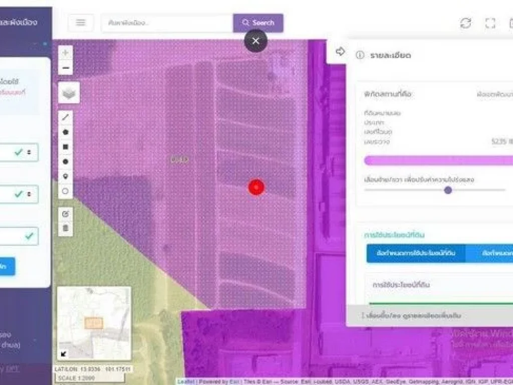 ขายที่ดิน บ่อวิน 54-3-87 ไร่ ผังสีม่วงลาย ผสมเหลือง อศรีราชา