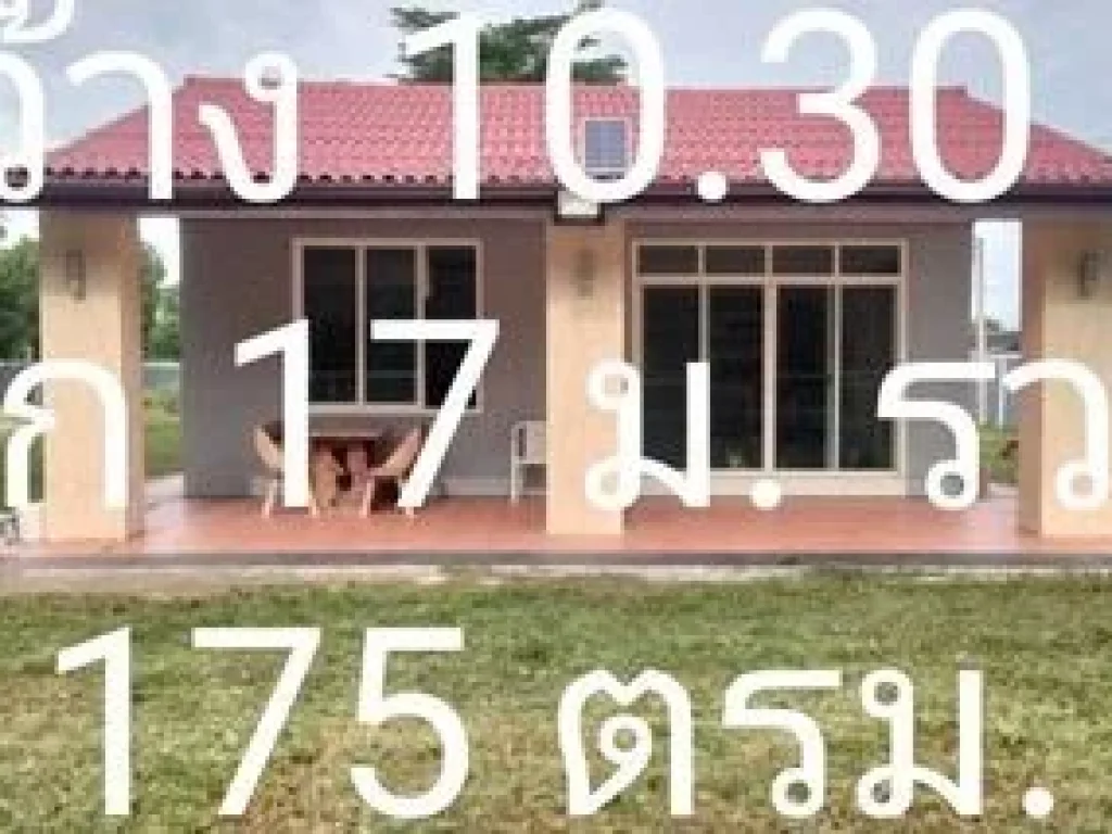 ขายที่ดิน 2 ไร่14 ตรว ร่วมสิ่งปลูกสร้าง 3 หลัง อสวนผึ้ง