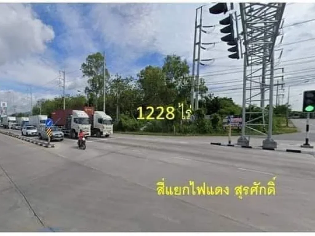 เสนอขายที่ดิน แปลงใหญ่ 1228 ไร่ ผังสีม่วงลาย ที่เขาคันทรง