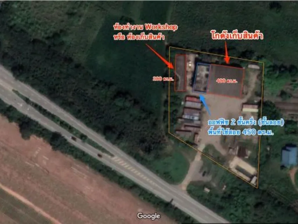 ให้เช่าที่ดิน โกดัง โรงงาน ใน พลูตาหลวง สัตหีบ