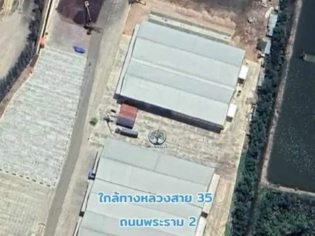 โกดังและคลังสินค้าให้เช่า พื้นที่จังหวัดสมุทรสงคราม