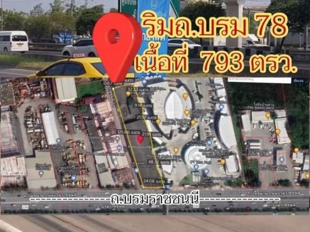 ขายที่ดินติดถนนบรมราชชนนี78 ที่ดินทวีวัฒนา ที่ดินถนนบรม