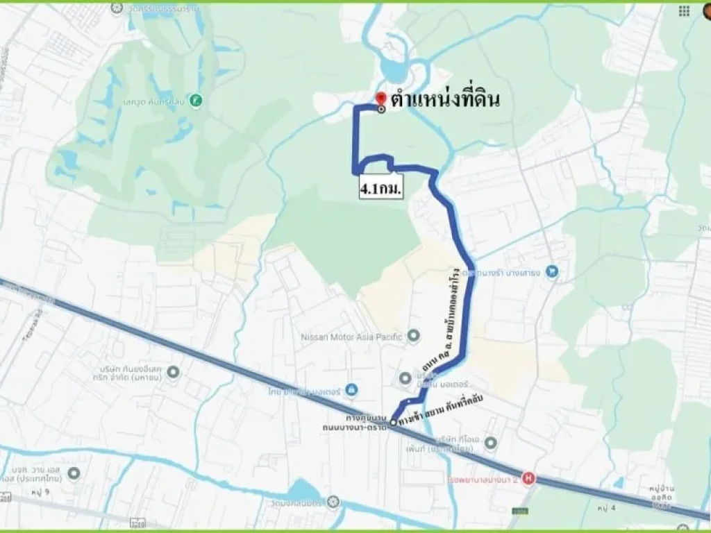 ขายที่ดินผังสีม่วง ถนนวัดบัวโรย แค่ 4 กม บางนาตราด กม 21