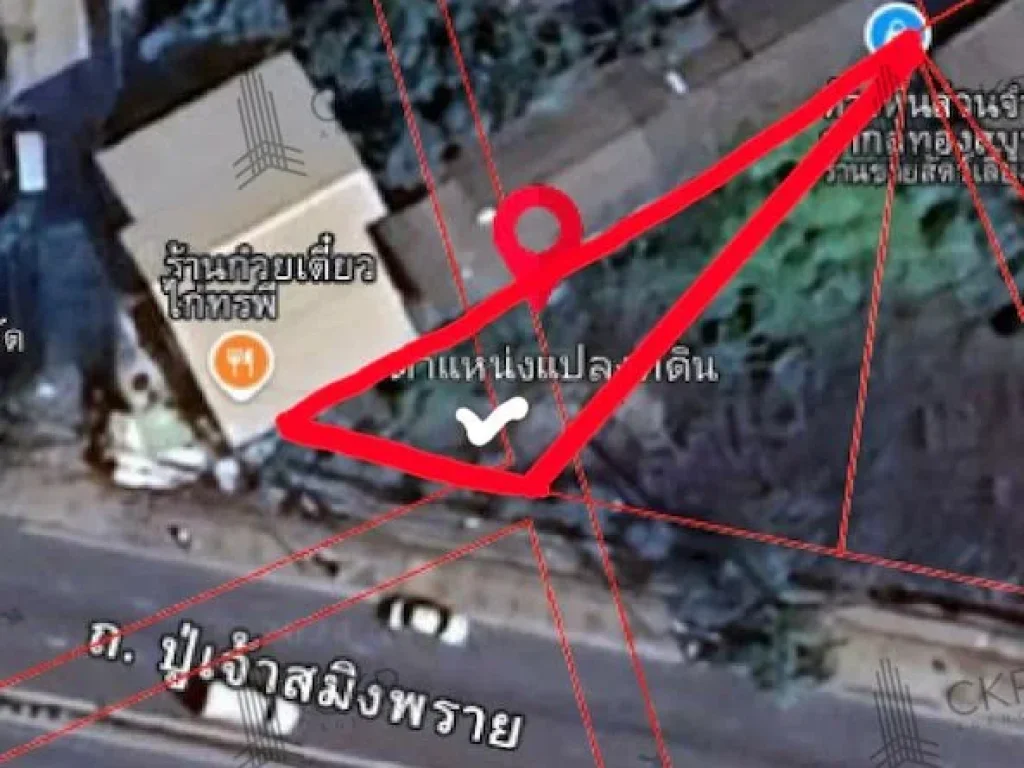 ขาย ที่ดินติดถนนปู่เจ้าสมิงพราย ขนาด 604 ตรวา