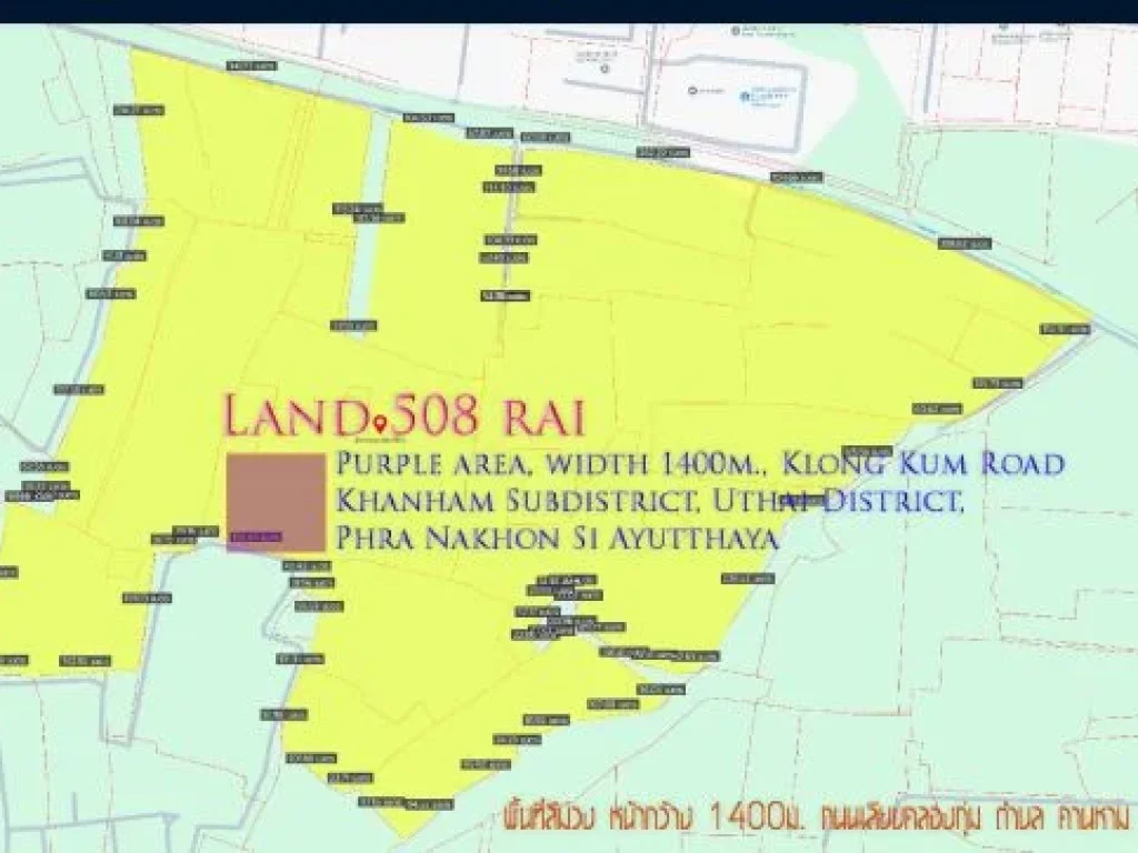 ที่ดิน508ไร่ พื้นที่สีม่วง หน้ากว้าง 1400ม ถนนเลียบคลองกุ่ม