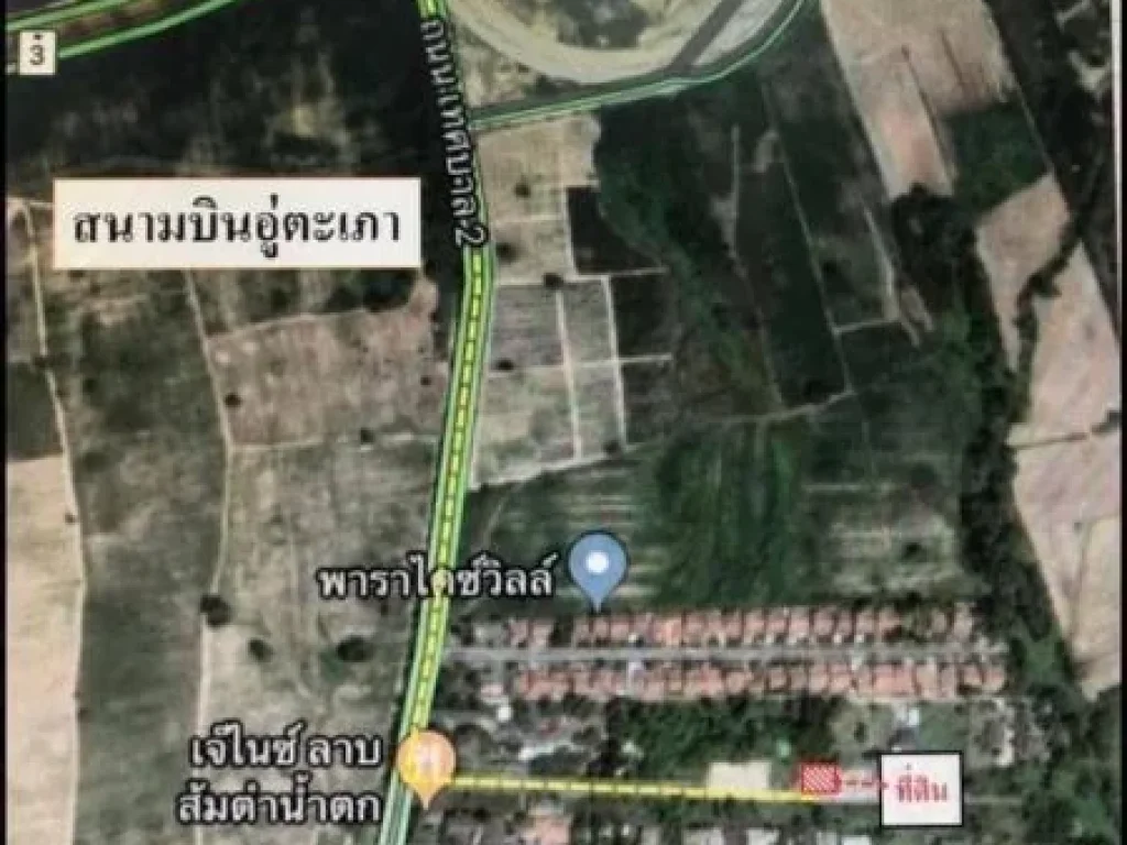 ขายที่ดินเปล่าทำเลดีใกล้ทางขึ้น-ลง มอเตอร์เวย์ บ้านฉาง ระยอง