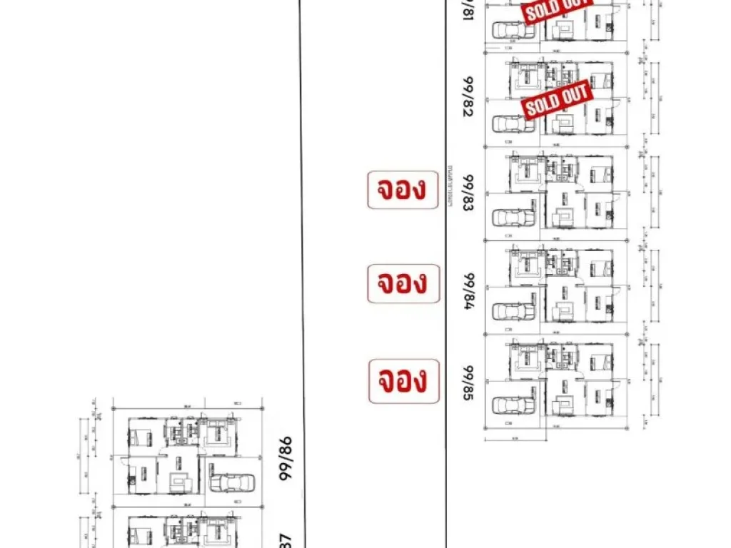 ขายที่ดินพร้อมบ้านชั้นเดียว อยู่บ้านล่าง ตห้วยโป่ง อเมือง