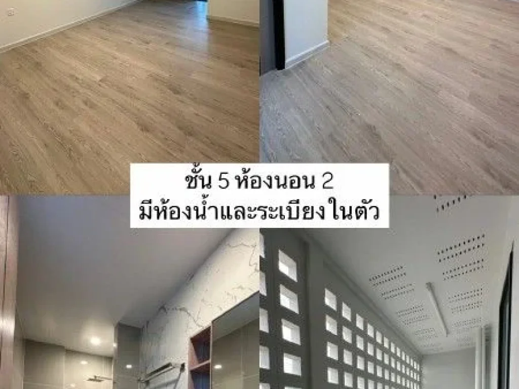 ให้เช่าออฟฟิศโครงการหรูสไตล์ Modern Luxury 5 ชั้น