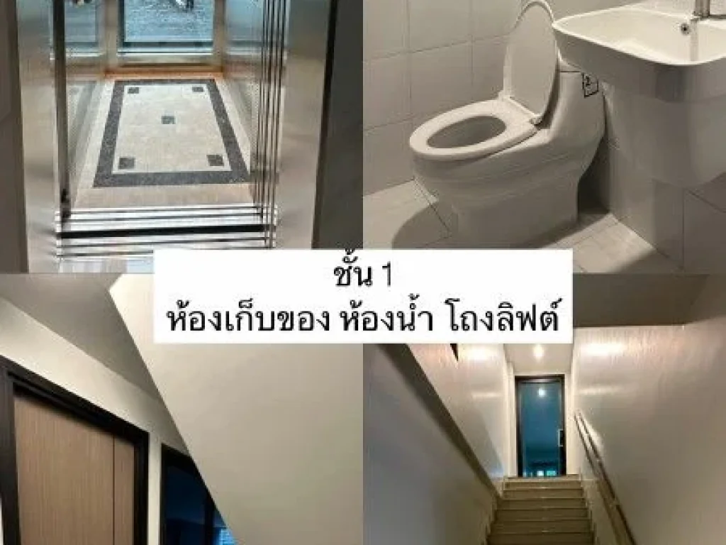 ให้เช่าออฟฟิศโครงการหรูสไตล์ Modern Luxury 5 ชั้น