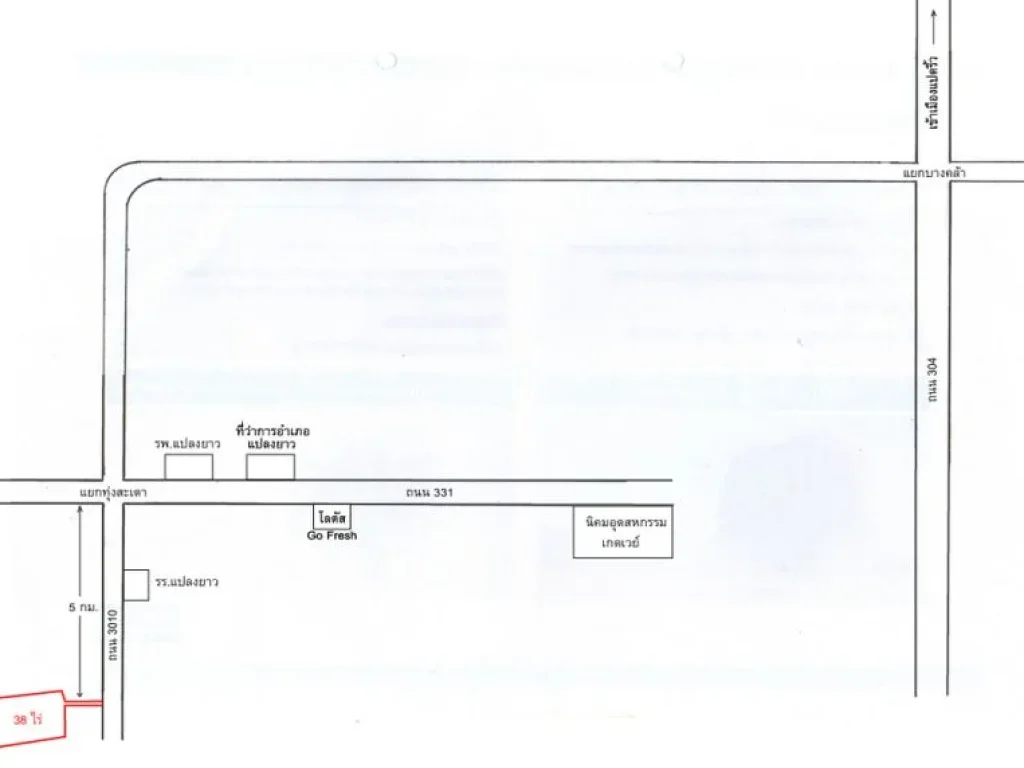 เจ้าของขายเอง ขายที่ดินเปล่า 38 ไร่ ติดถนนสาย 3010
