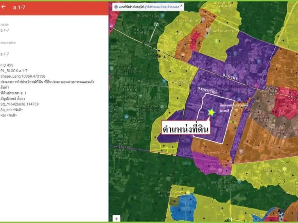 ขายที่โกดังสร้างเต็มพื้นที่ รวม 200 ตรว บนถนนเทพารักษ์ กม