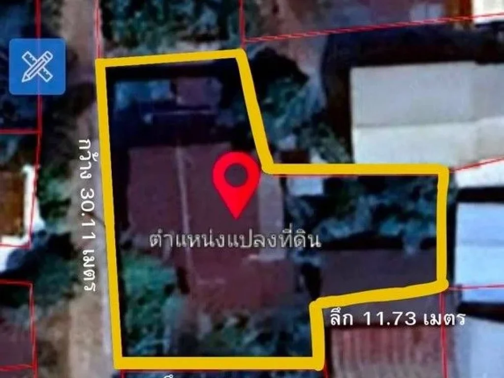 ขายที่ดินพร้อมบ้าน 167 ตารางวา ใกล้ โลตัสประโคนชัย บุรีรัมย์