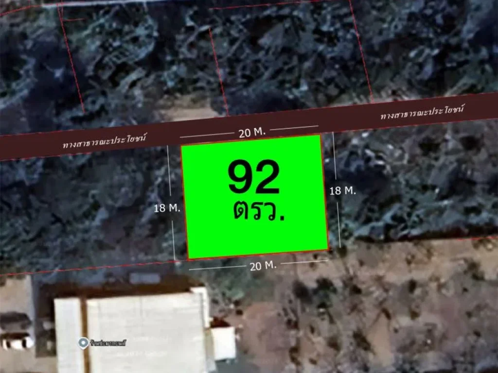 ที่ดินเนื้อที่ 92 ตารางวา ถนนเลียบทางรถไฟ ขายตารางวาละ 27174