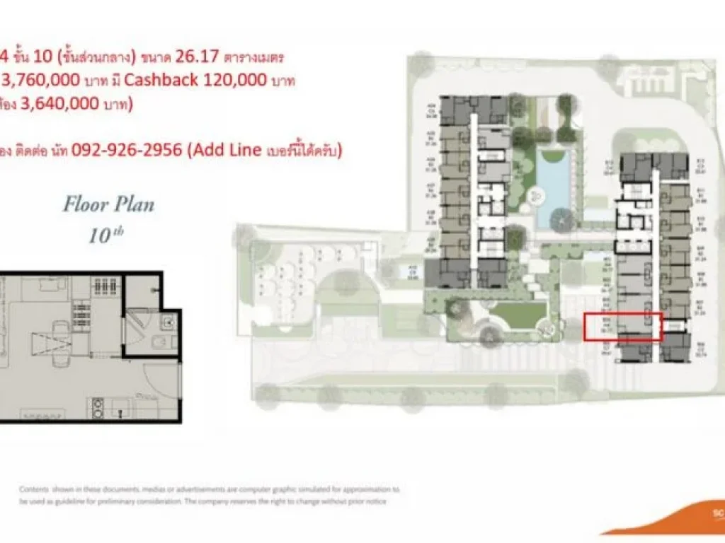 Reference สาทร วงเวียนใหญ่ สตูดิโอ ชั้น 11 ตึก A วิวสวน และ