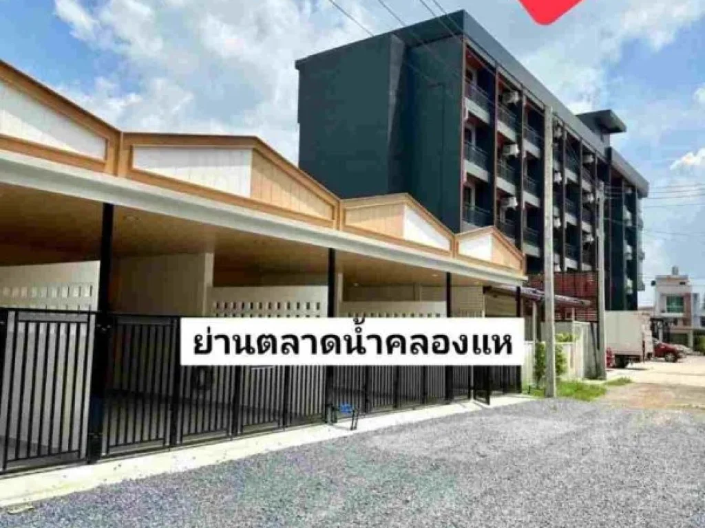 ทำเล ตลาดน้ำคลองแห ถนนโรงแรมJS หาดใหญ่ สงขลา ราคา 189ล้านบาท