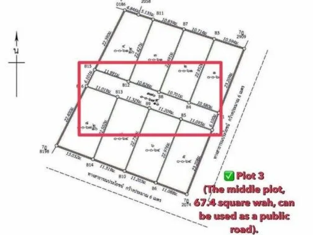 ขายที่ดินเปล่าพัทยา บางละมุง โซนทุ่งกลมตันหมัน 251 FP-L0454