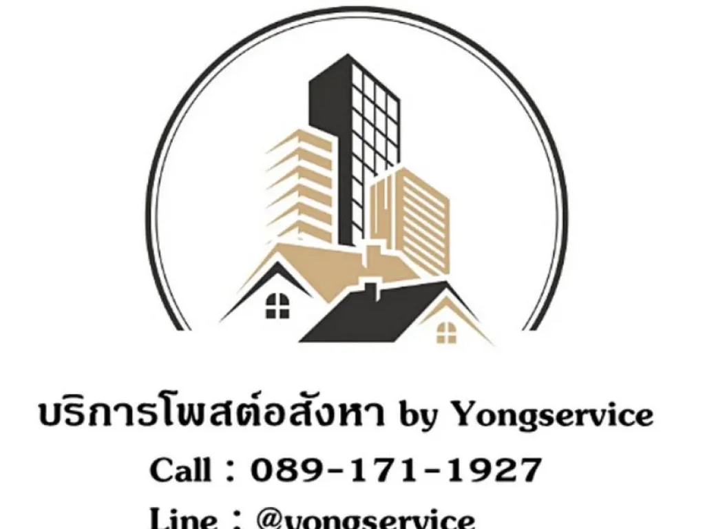 คอนโดใหม่ ไลฟ์ พหล-ลาดพร้าว เยื้องเซ็นทรัล ลาดพร้าว มี 2