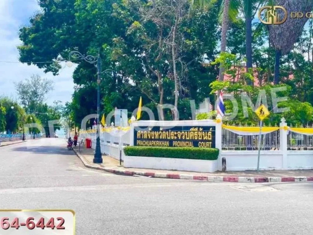 ที่ดินเมืองประจวบคีรีขันธ์ 2 ไร่ 1228 ตรว