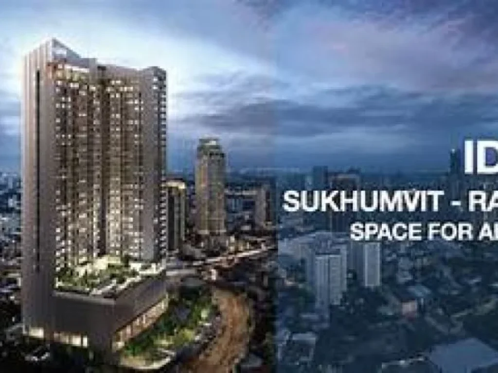 ขาย คอนโด Ideo Sukhumvit - Rama 4 ไอดีโอ สุขุมวิท-พระราม 4