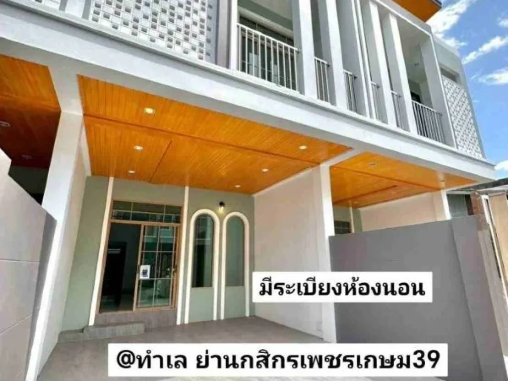 ย่านธนาคารกสิกรเพชรเกษม39 ซอย12เทศาพัฒนา หาดใหญ่ สงขลา ราคา