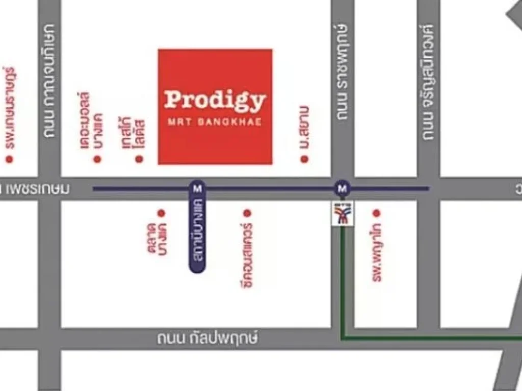 เพชรเกษม62ขายคอนโดห้องมุม เฟอร์ครบ The Prodigy Condo ติดMRT