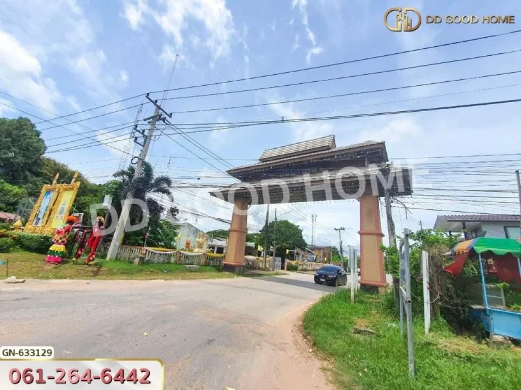 ที่ดินเมืองชัยภูมิ 5 ไร่ ใกล้โรงเรียนโสตศึกษาจังหวัดชัยภูมิ