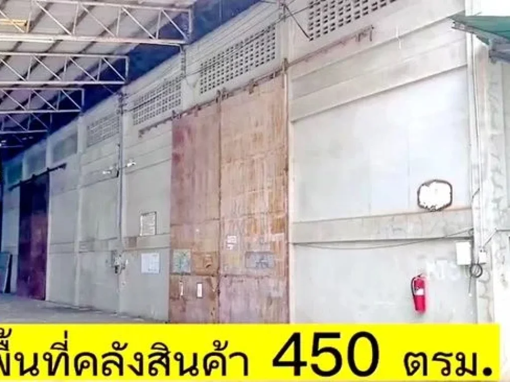 รฟทสวรรคโลก 600 มรทำเป็น Office คลังสินค้า บ้านพัก