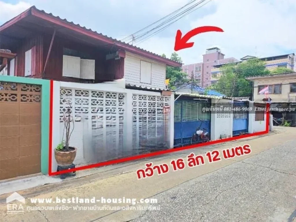 ขายบ้านเดี่ยว 2 ชั้น 49 ตรวา ถนนพหลโยธิน ซอยพหลโยธิน 48 แยก