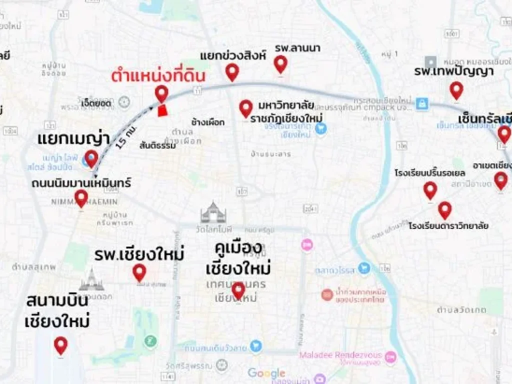 ที่ดินทำเลทองแปลงใหญ่ 8 ไร่ แปลงสุดท้ายใจกลางเมืองเชียงใหม่