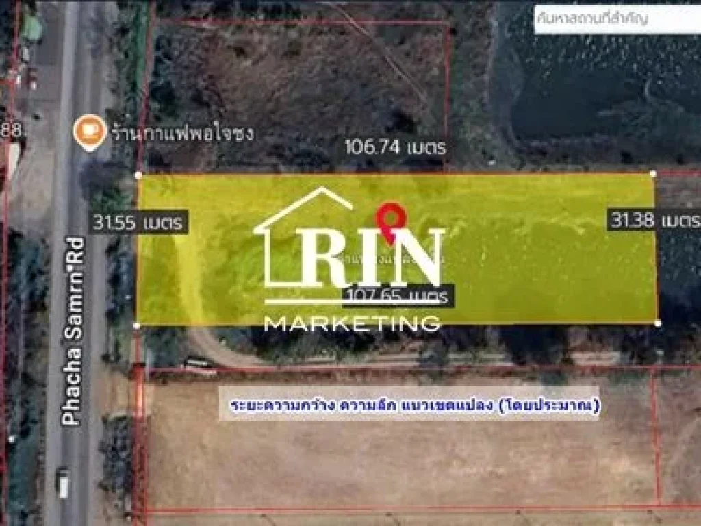 ขายที่ดินเปล่า หนองจอก ผังเมืองสีเขียว เนื้อที่ 2 ไร่