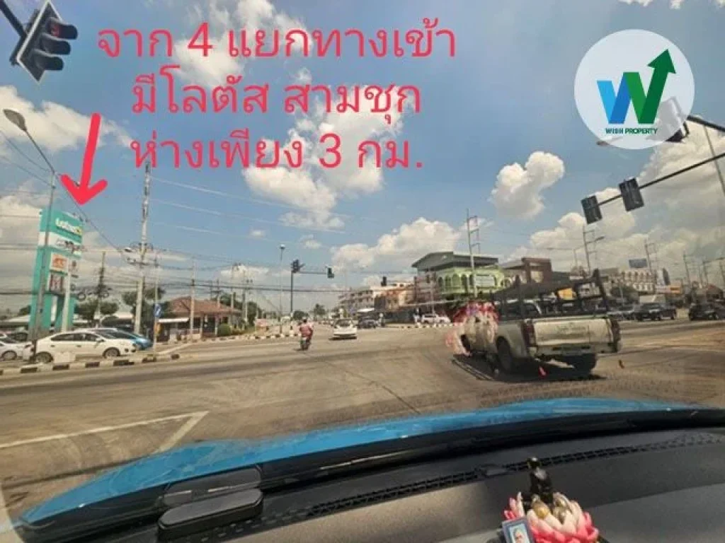 ขายที่ดินเปล่า 22 ไร่ 3 งาน สามชุก สุพรรณบุรี