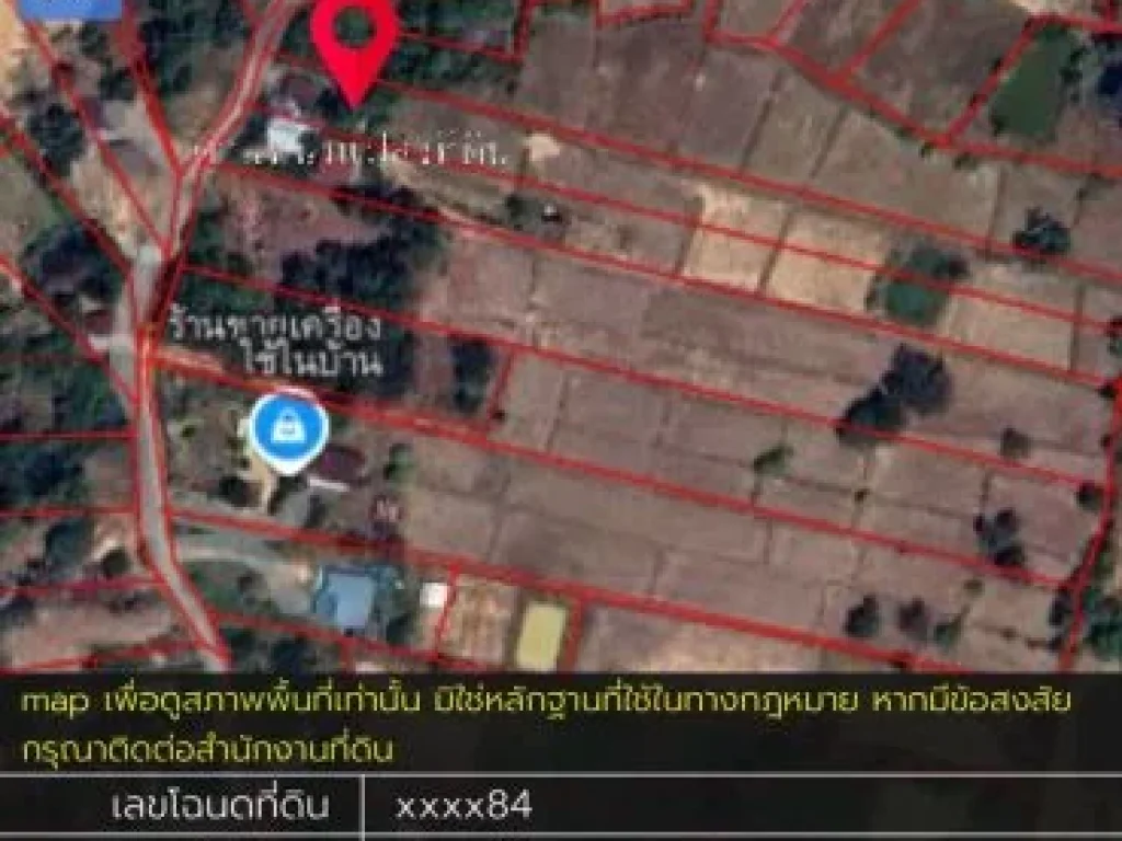 ขายที่ดินพร้อมบ้าน 3 ไร่ 3 งาน 393 ตรว ตไร่น้อย