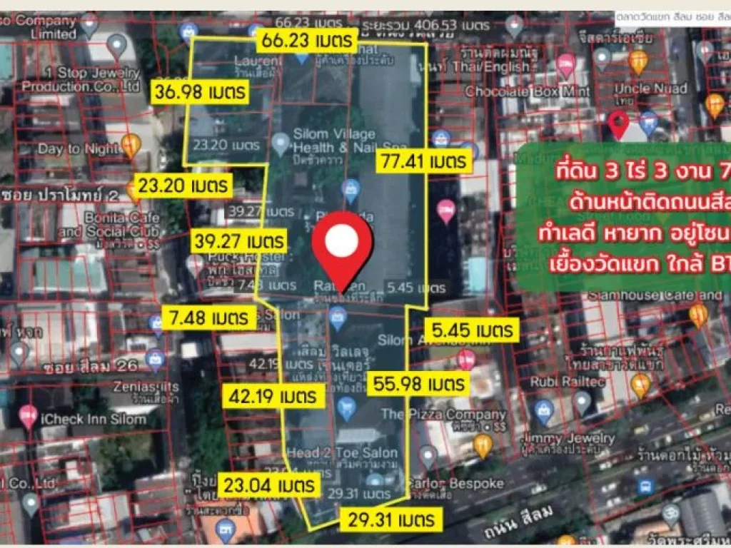 ขายที่ดินติดถนนสีลม เยื้องวัดแขก 3-3-76 ไร่ ขายรวม 3000 ล้าน