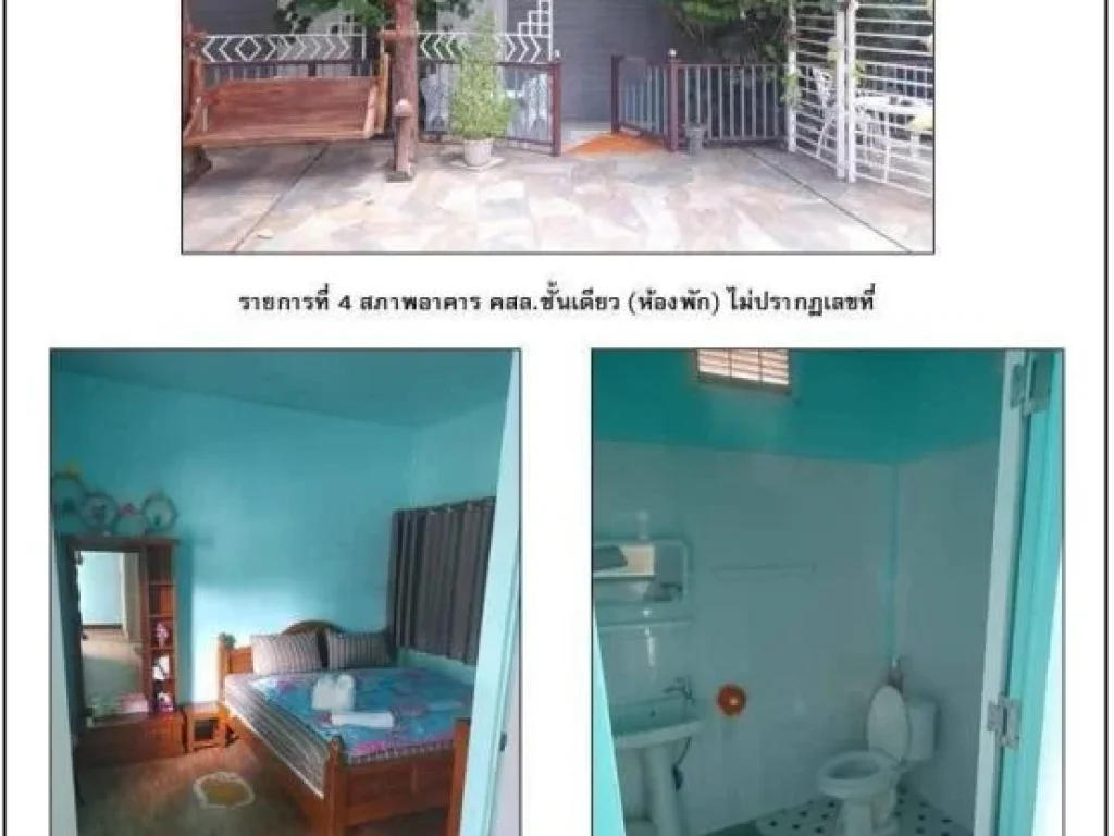 ขายถูกมาก ที่ดินพร้อมรีสอร์ทและร้านอาหาร ขนาด 2-1-501 ไร่